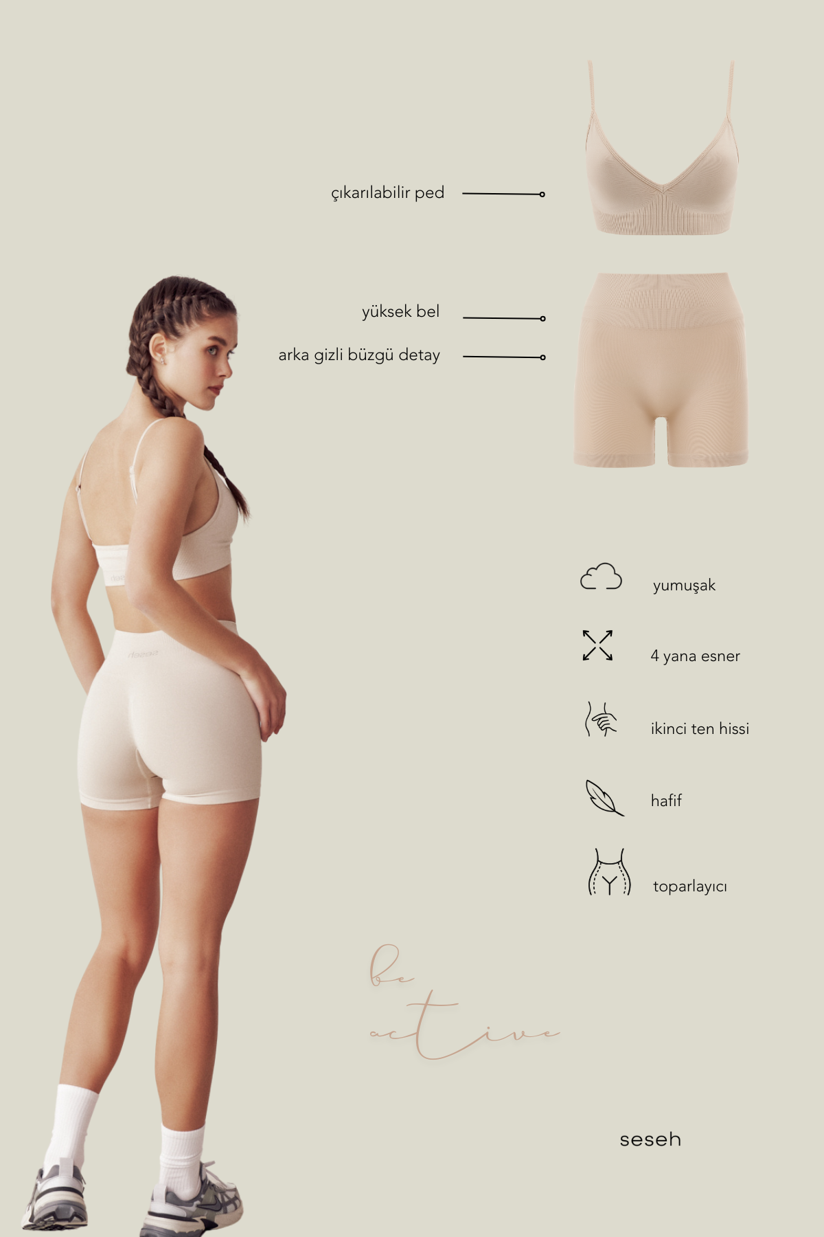 Solis Beige Seamless Sports Biker Shorts